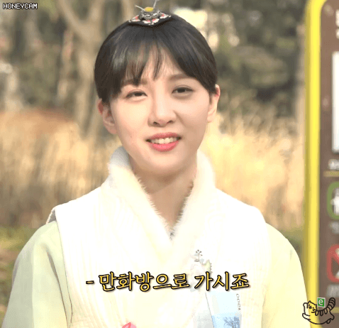 관심이 필요한 서른살 김민아