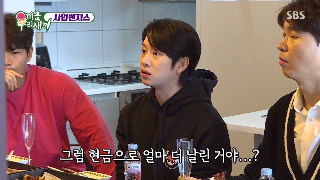 사업으로 30억 날렸다는 분