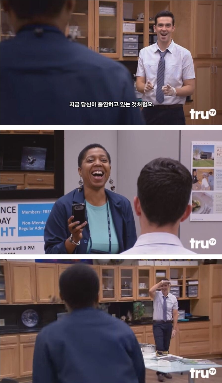 운석 충돌 잔해에 남아있던 외계생명체