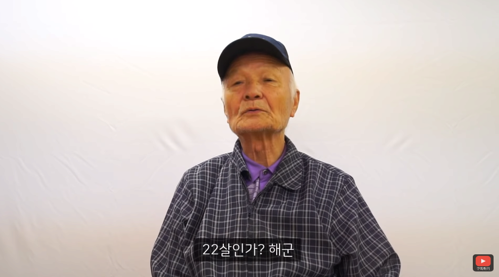 6.25 참전용사 전쟁 당시 이야기