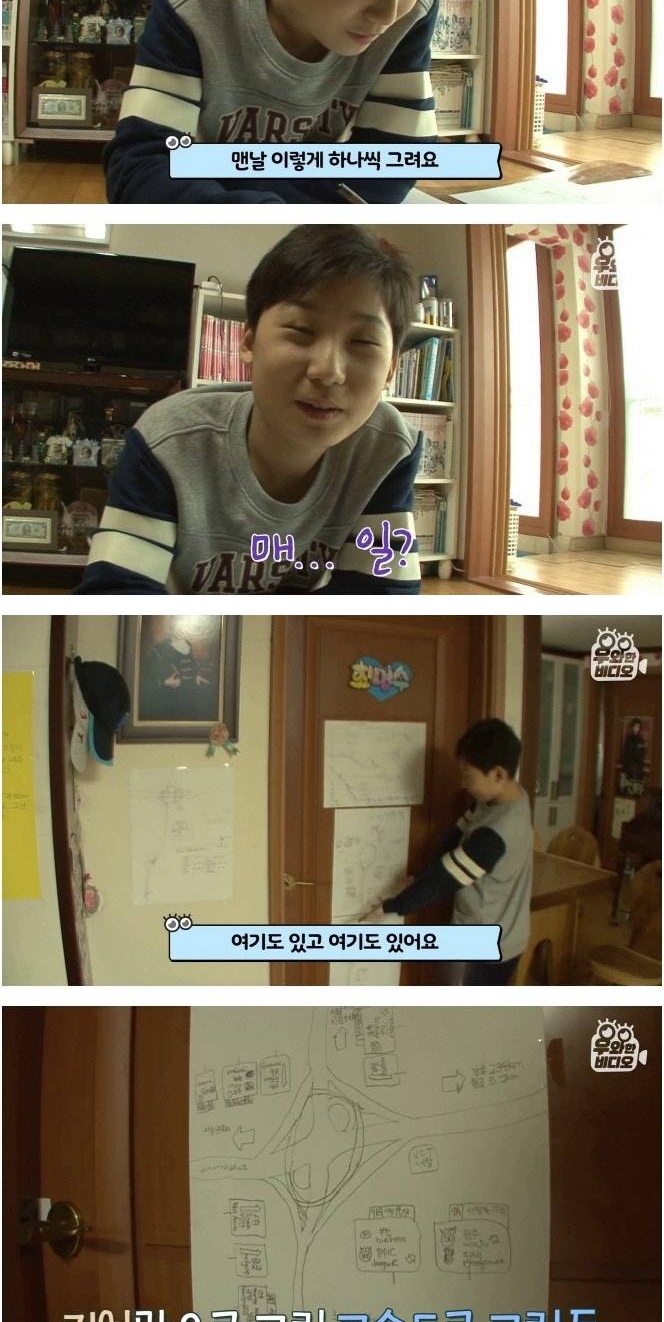 인간 내비게이션 13살 알파고