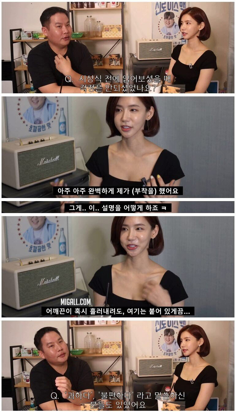 시상식 의상 레전드 오인혜 근황