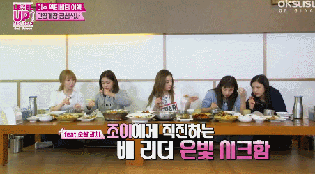 레드벨벳의 엄마  아이린