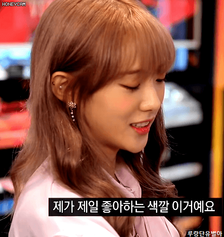 이나뷰티 루다