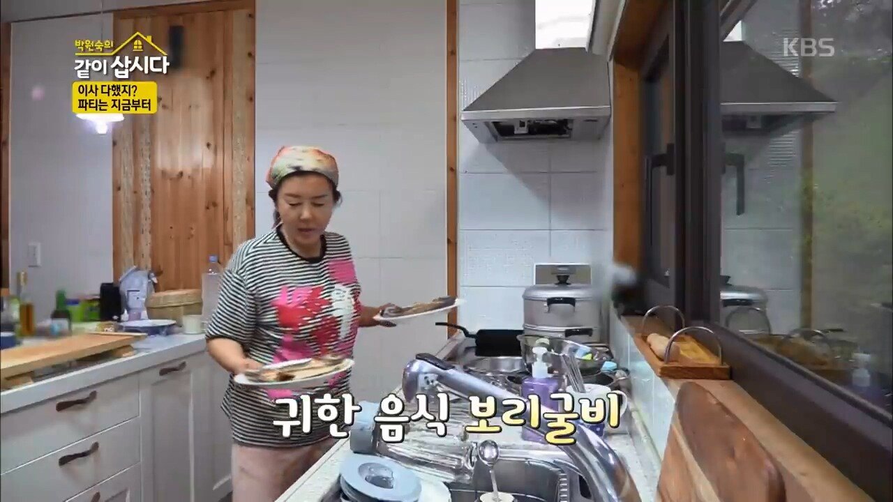 채식주의자의 정석