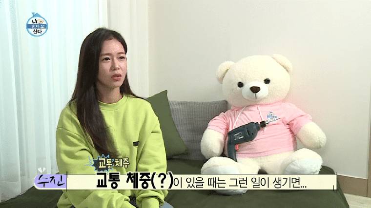 똥싸기 직전 위기의 여배우