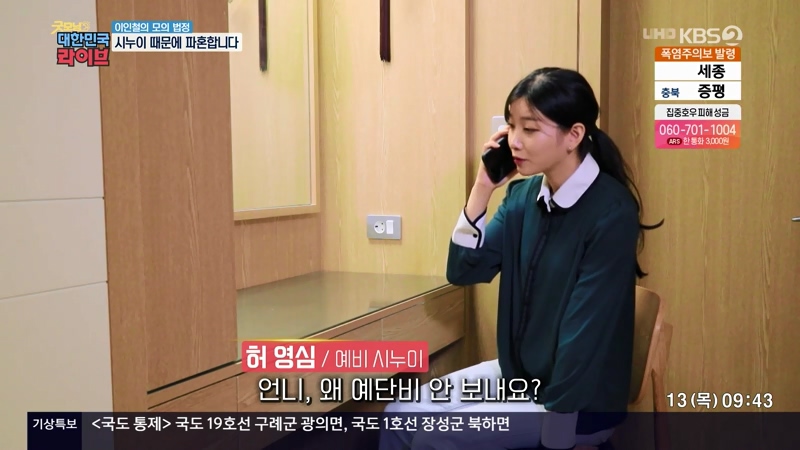 결혼 전 파혼하면 비용 돌려받을 수 있나요?