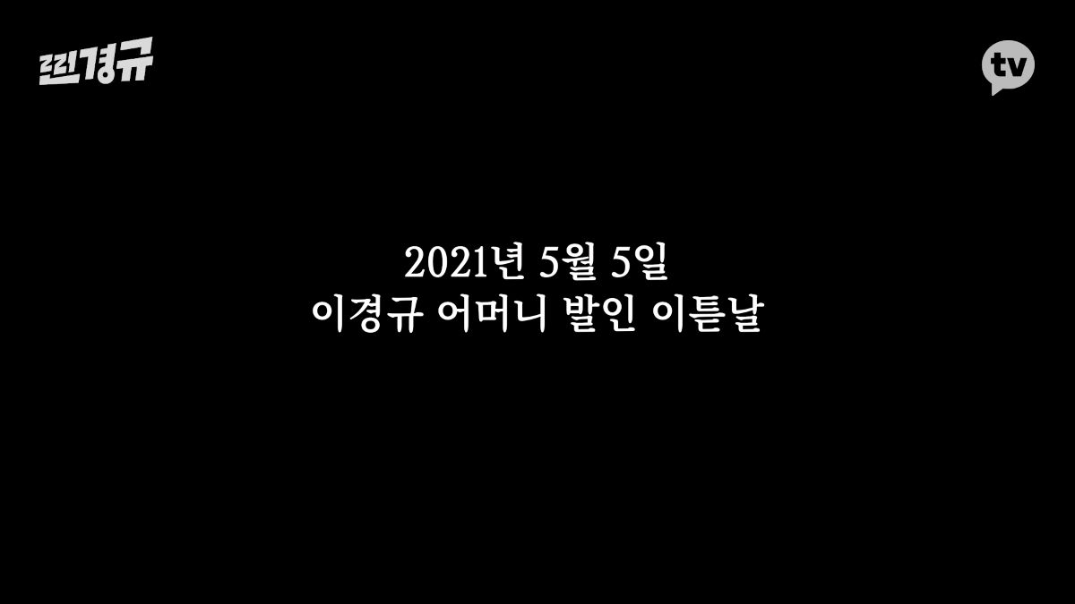 어머니가 돌아가신 후