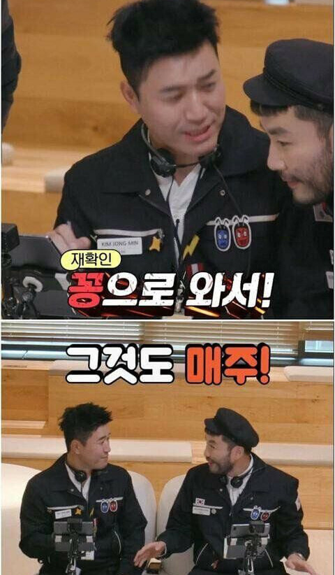 주식 계좌로 출연료 입금하는 방송