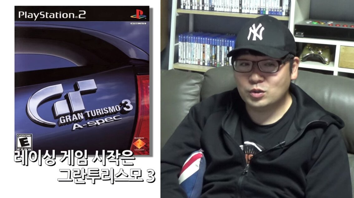 게임방까지 만든 유부남 레이싱 게임 덕후