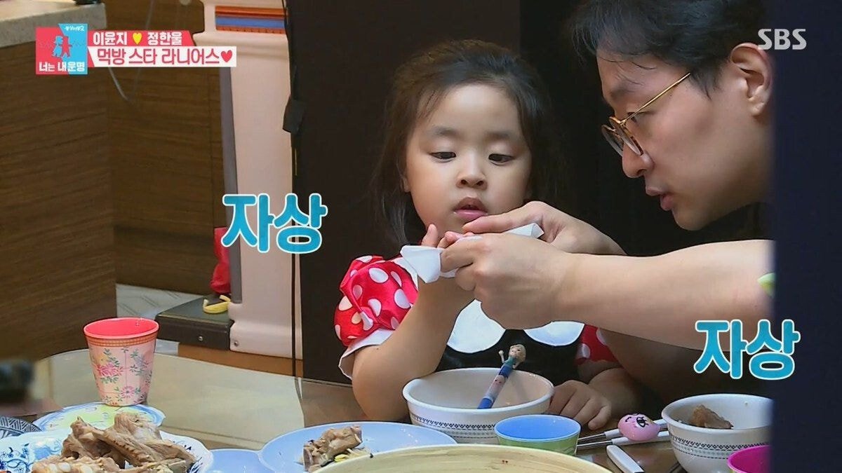 의사 아빠 가르치는 딸