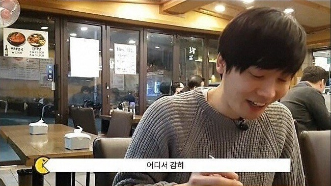 서양 여자가 말하는 아시아 남자