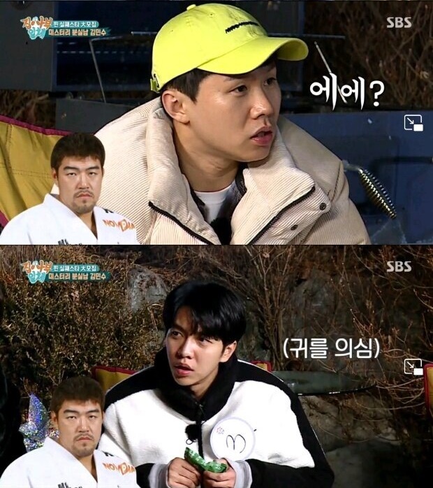 굉장히 큰 걸 잃었던 김동현의 친구
