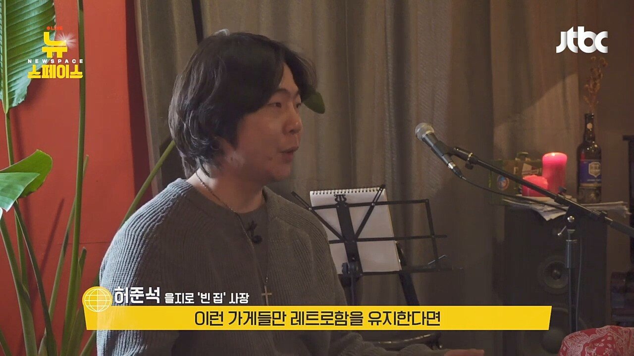 을지로에서 정상적인 인터뷰 하는 김민아