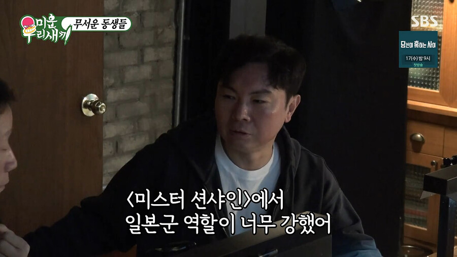 악질 일본인 전문 한국 배우