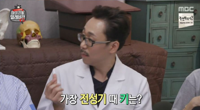 이승윤 170cm 만들기 프로젝트