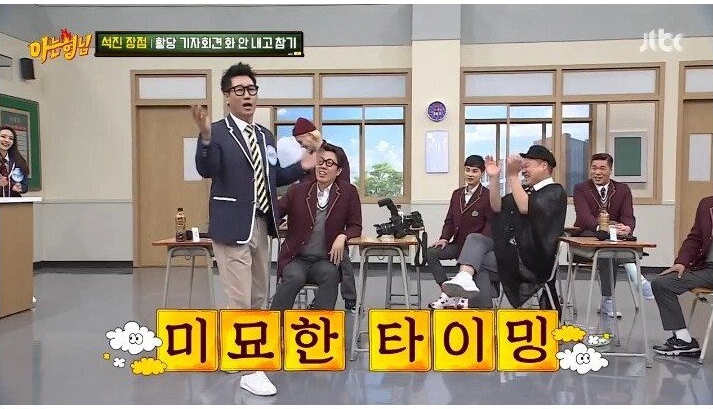 나영석 사단이 전화를 쌩까서 서운했던 지석진
