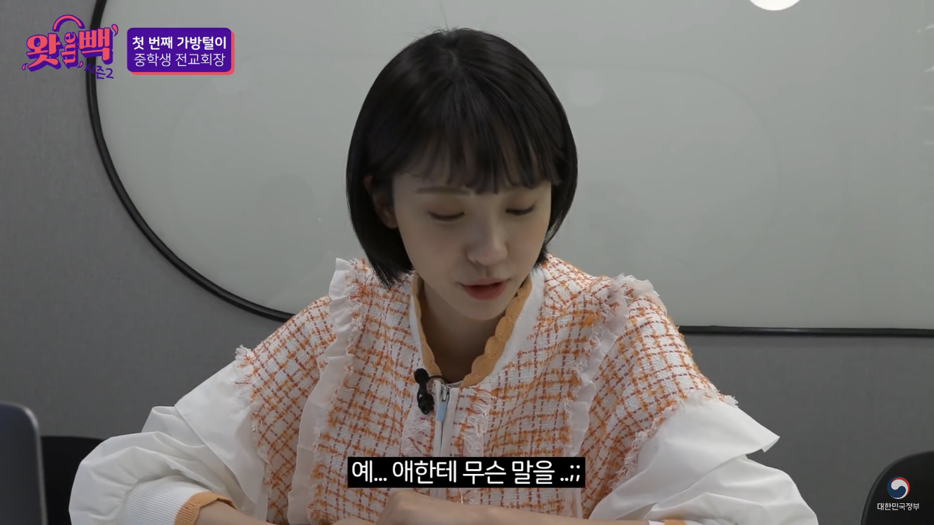 남중딩과 코커의 화상 인터뷰