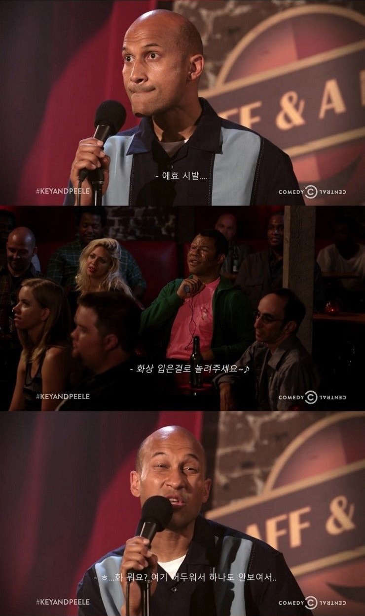 전설의 스탠드업 코미디