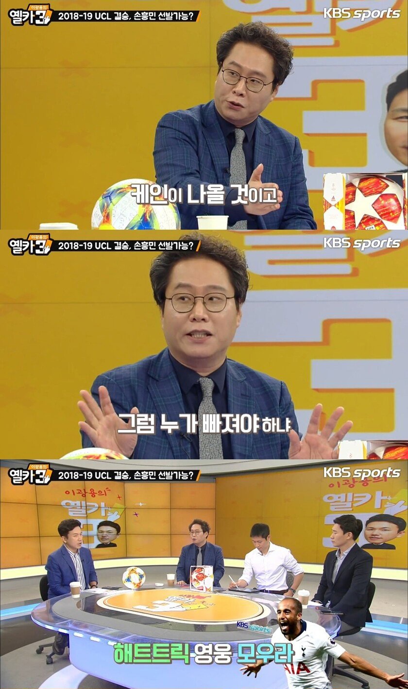 미래에서 온 한준희