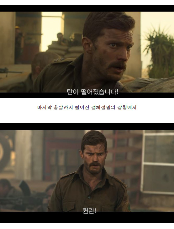 50년 동안 바보 취급받았던 전쟁 영웅들