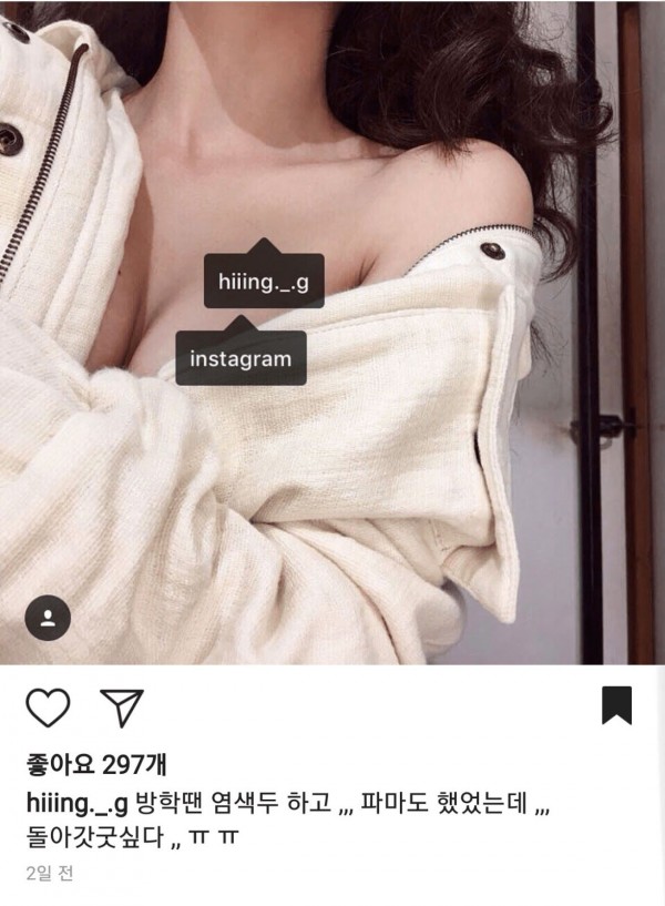 몸매 자랑하는 인스타녀