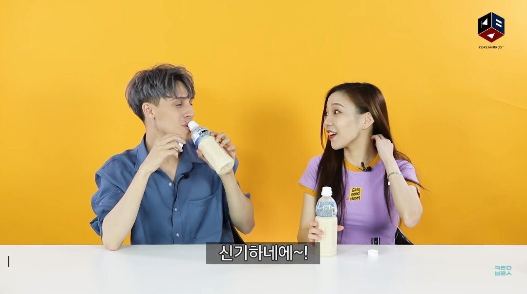 아침햇살을 먹어본 외국인들