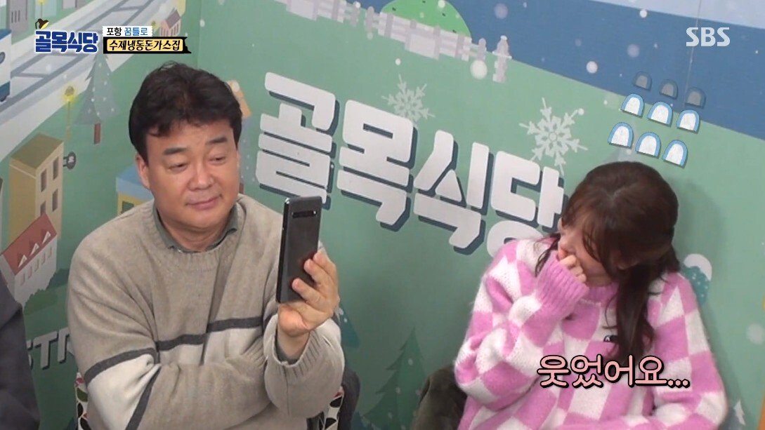 골목식당 하차 위기에 놓인 정인선