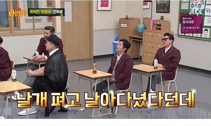지석진이 말하는 기러기아빠 썰