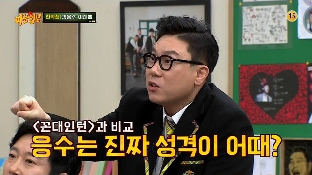 노안을 묻고 따블로 간 김응수
