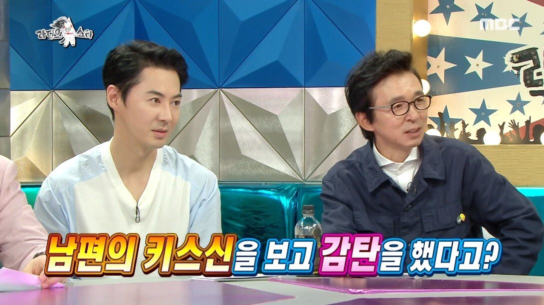 남편 키스씬 보면 설렌다는 분
