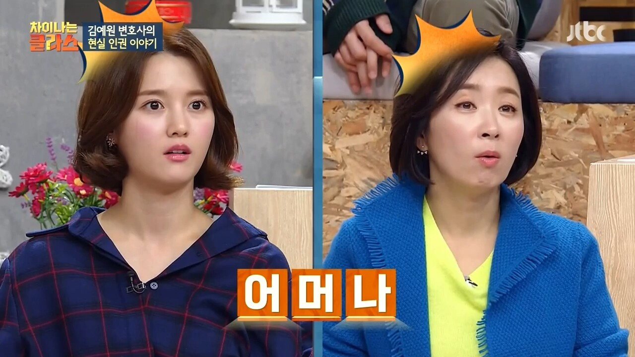 실명장애인이 1종 보통 면허 따는 법