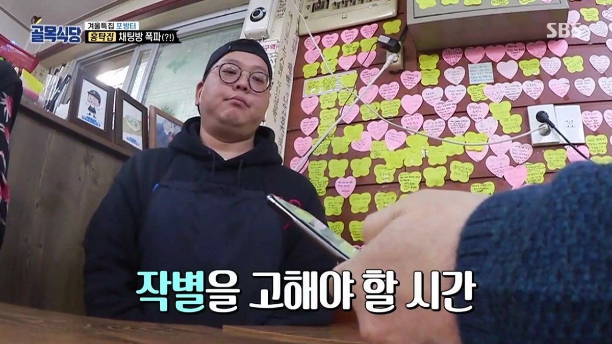 둘이 아니라 셋이었던 홍탁집 카톡방