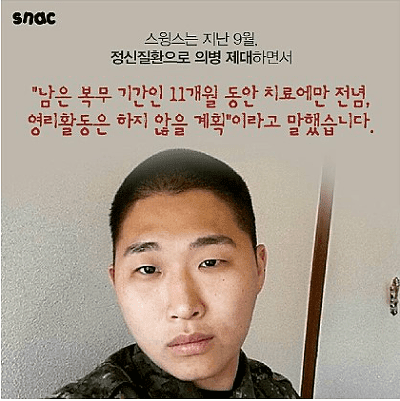 국내 최고의 힙합 레이블