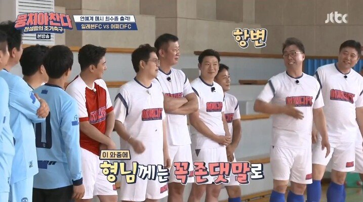 이만기 나이로 누르는 연예인