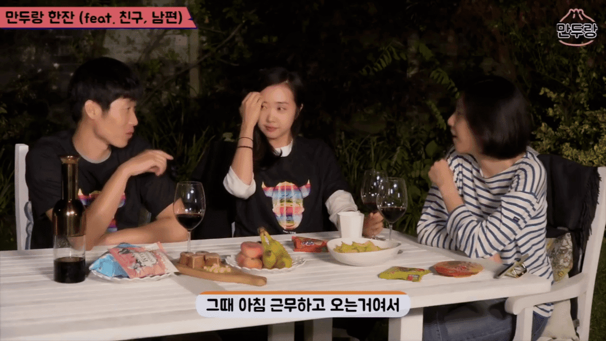 박지성 소개 받았을 때 주변의 조언