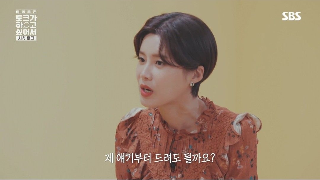 공유 이동욱 퇴짜 놓는 여자