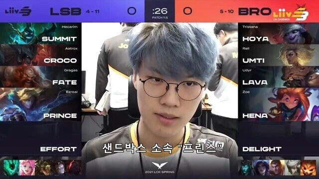 프로게이머 자녀의 경기를 보는 부모님