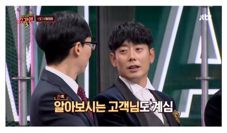 은퇴 후 쿠팡맨으로 활동 중인 전직 아이돌