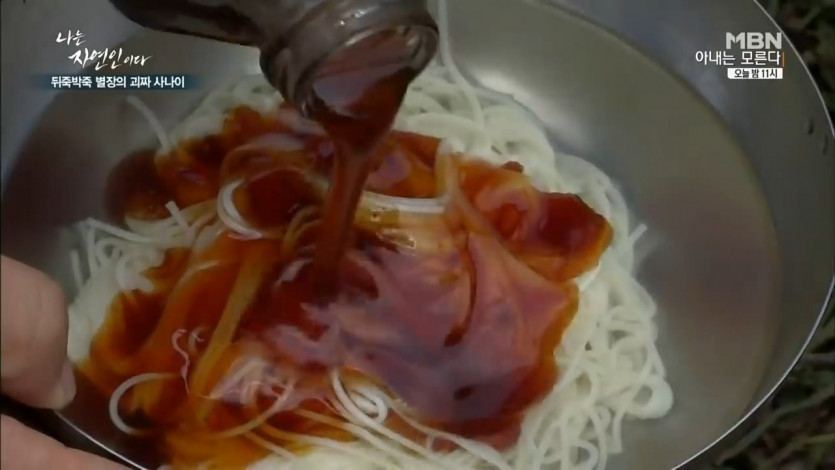 자연인의 벌꿀 국수