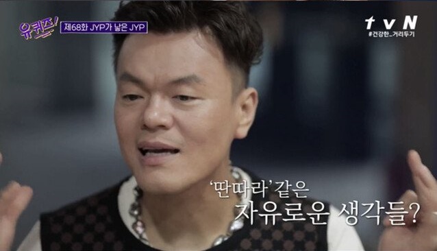 스스로를 딴따라로 부르는 이유
