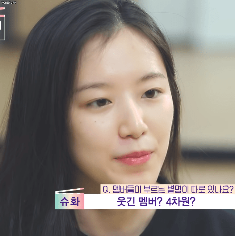 아이들 첫 리얼리티 in 샌프란시스코 미연.우기.슈화