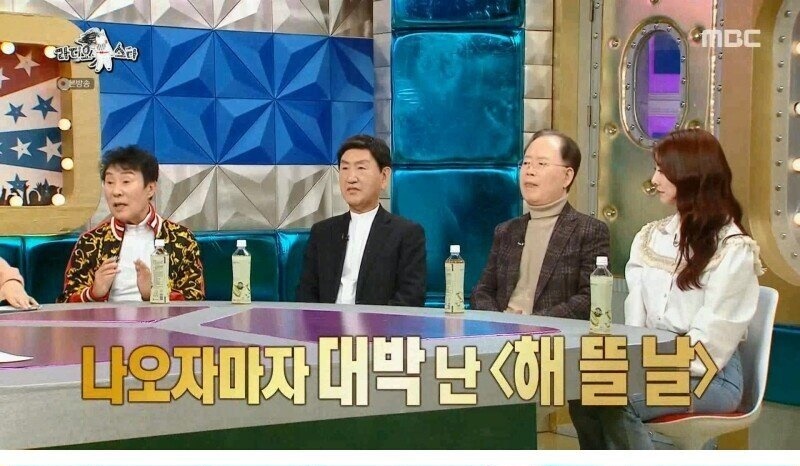 2년 전 500억을 잃어버린 송대관