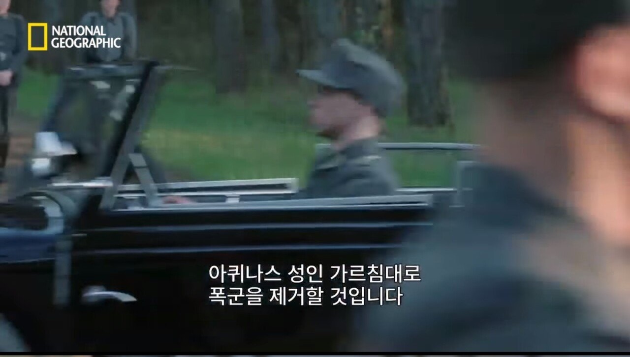 히틀러 암살 작전