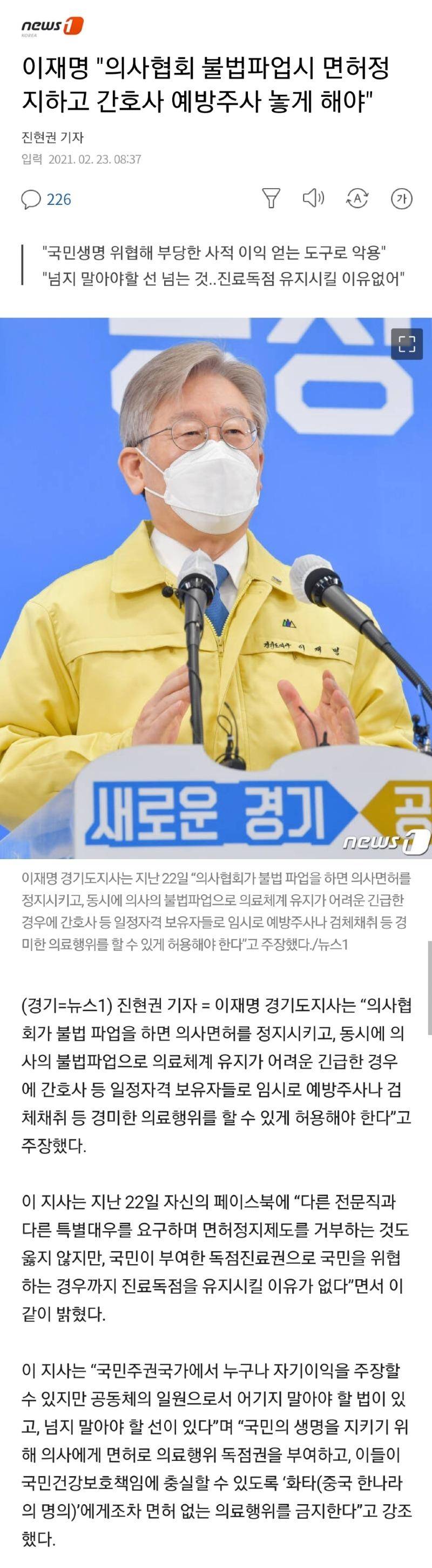 불도저 앞에서 파업했다간