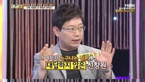 신창원을 잡기 힘들었던 이유