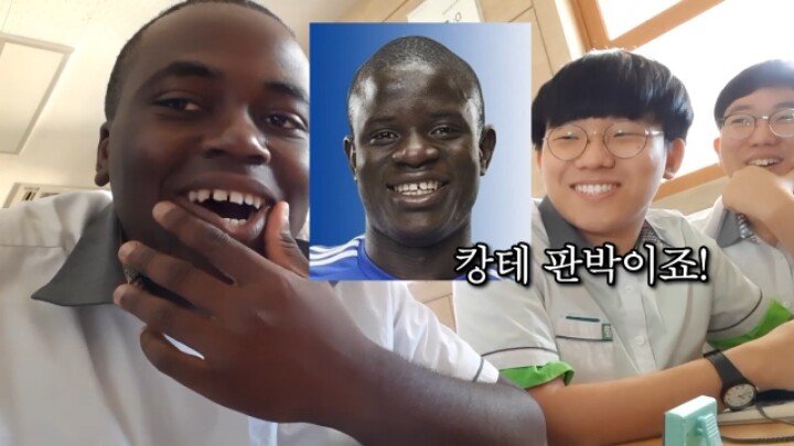 축구 얘기하는 흔한 남고 풍경