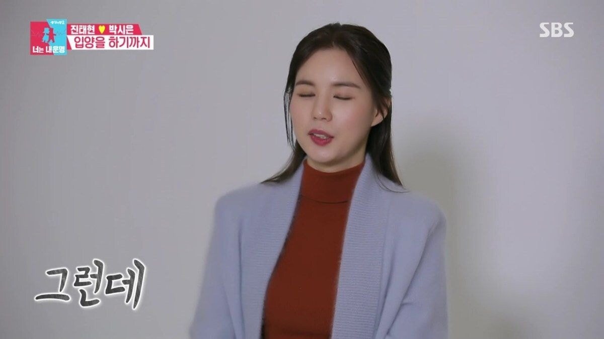 커다란 허니문 베이비