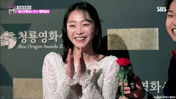마술 부리는 김다미