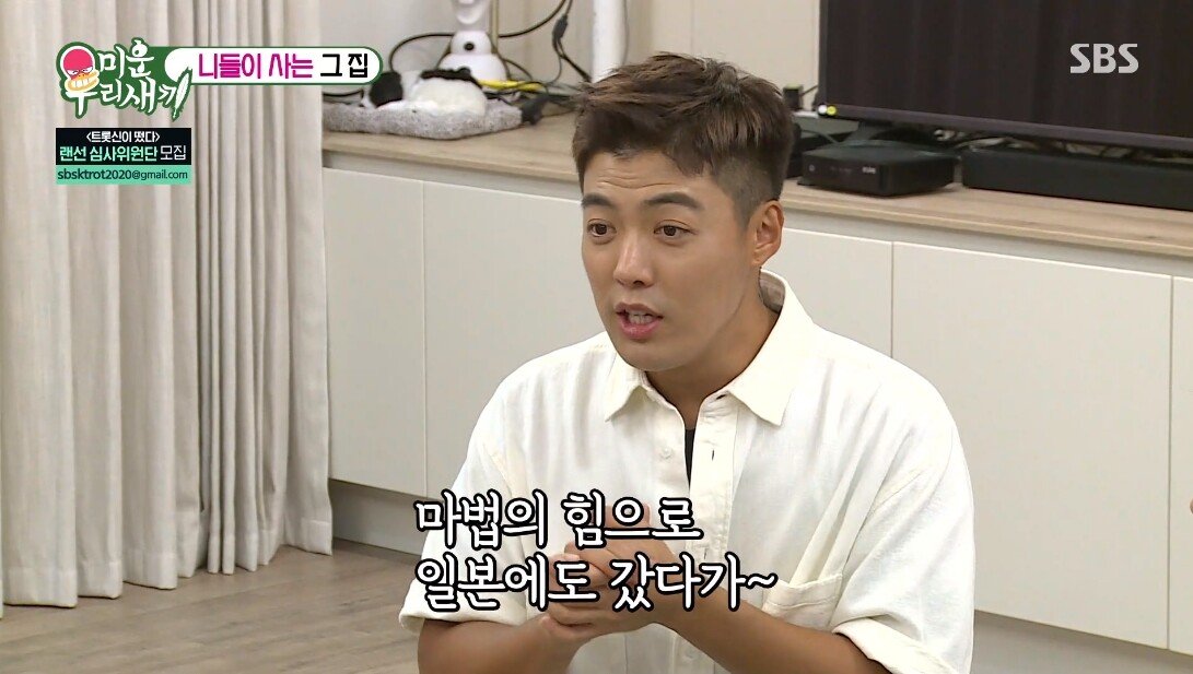 강남이 뭘 하든 무조건 귀엽다는 아내